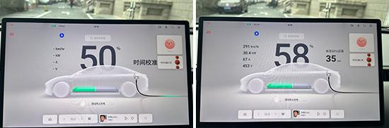 A M03日常实用性测试报告k8凯发2024款小鹏MON(图4)
