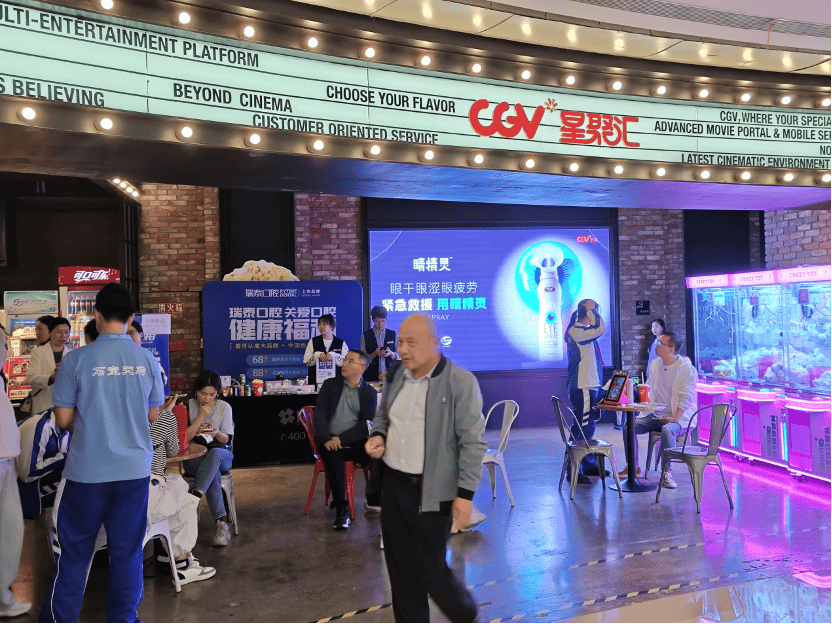 护理行业领军品牌” 护眼市场深度变革开启凯发k8国际首页登录睛精灵荣获“中国眼部