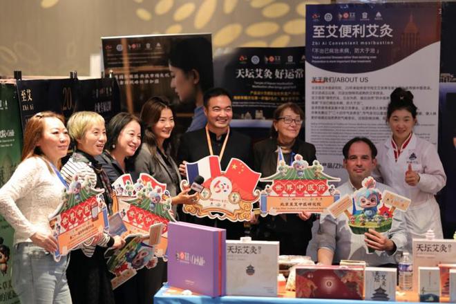 正创新 以“中医药+”深入挖掘药瑰宝凯发k8登录北京至艾中医研究院：守(图4)