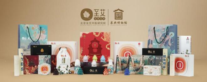 正创新 以“中医药+”深入挖掘药瑰宝凯发k8登录北京至艾中医研究院：守(图8)