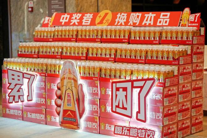 的功能饮料这些成分你应该了解AG凯发K8国际“抗疲劳”(图1)