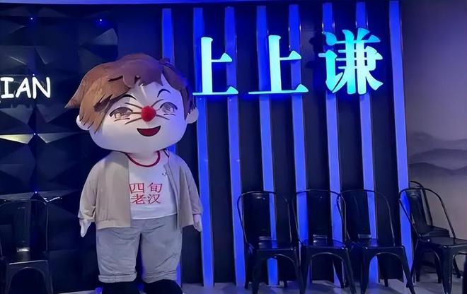 这几位大明星“捞钱”的样子太难看了凯发K8为了割韭菜脸面都不要了？(图4)