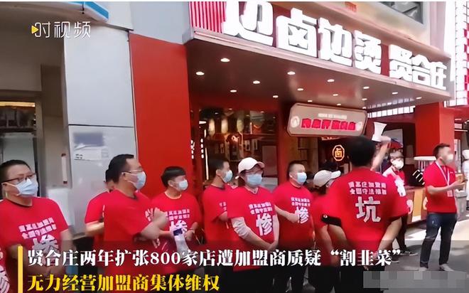 这几位大明星“捞钱”的样子太难看了凯发K8为了割韭菜脸面都不要了？(图2)