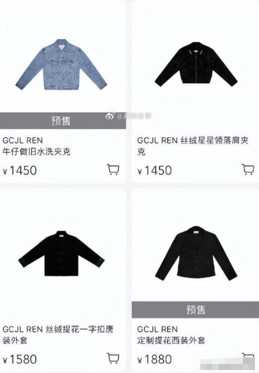 这几位大明星“捞钱”的样子太难看了凯发K8为了割韭菜脸面都不要了？(图10)