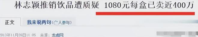 这几位大明星“捞钱”的样子太难看了凯发K8为了割韭菜脸面都不要了？(图9)