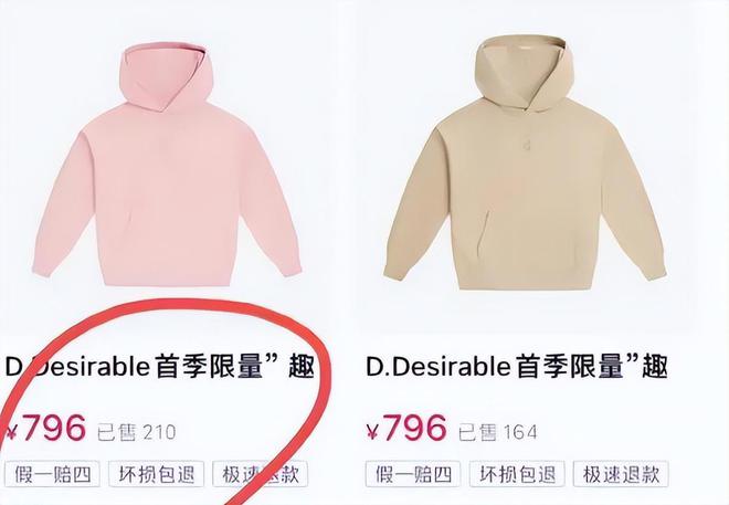 这几位大明星“捞钱”的样子太难看了凯发K8为了割韭菜脸面都不要了？(图16)