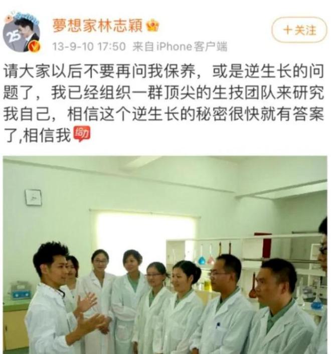 这几位大明星“捞钱”的样子太难看了凯发K8为了割韭菜脸面都不要了？(图14)