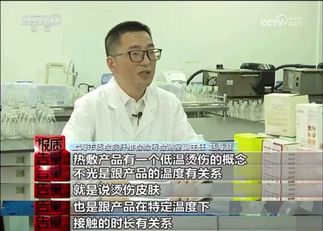 判断购买的是否合规？｜上海市消保委日用化妆品专业办k8凯发网站蒸汽眼罩良莠不齐可能存在安全隐患如何(图3)
