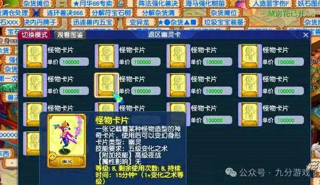 变身卡系统仔细观察发现策划在玩梗！凯发k8一触即发梦幻西游：新出72(图4)