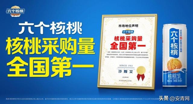杆 — 养元饮品引领食品饮料行业高质量发展k8凯发国际登录绿色双轮驱动 产业升级标(图3)