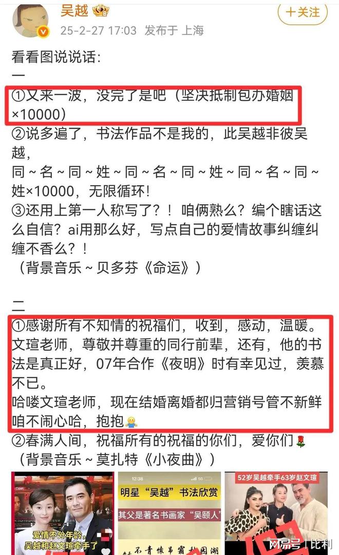 人暴露感情现状有离婚有辟谣令人唏嘘凯发首