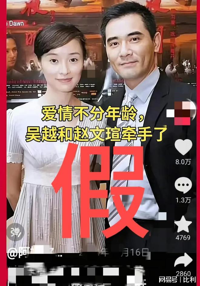 人暴露感情现状有离婚有辟谣令人唏嘘凯发首页登录二月即将过完就有6位艺(图18)