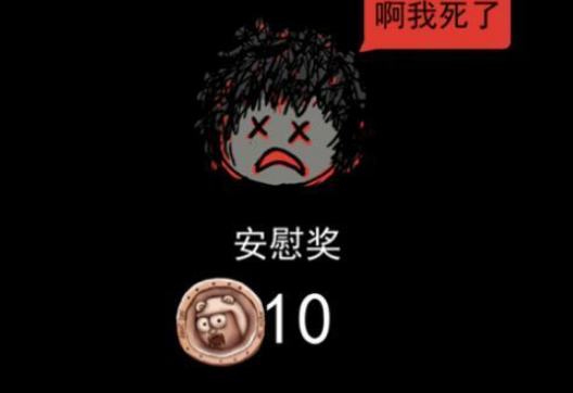 育主播同款魔改版凯发网址躺平发(图1)