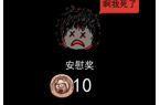 育主播同款魔改版凯发网址躺平发