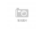 戴设备及产品展6月开幕深圳智能穿戴展凯发